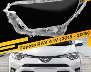 TOYOTA RAV 4 2016-2018 - 8