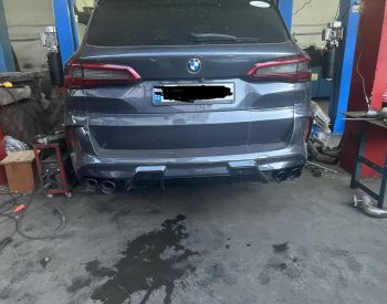 სერვისი - 2