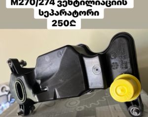 MERCEDES-BENZ GLA 250 2012-2025