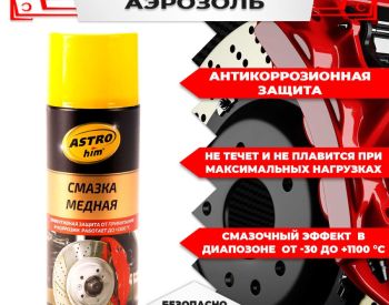 თავსებადია ყველა მწარმოებელთან