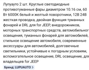 JEEP Cherokee 2000-2025 - 4