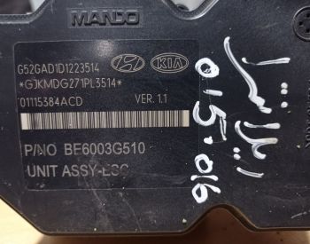 HYUNDAI Elantra 2015-2016