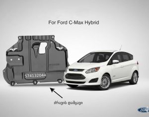 FORD C-MAX 2012-2018