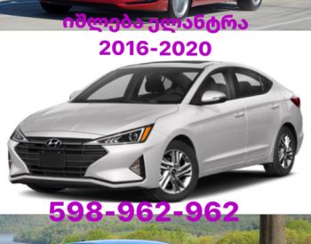 HYUNDAI Elantra 2019 2.0 - 7