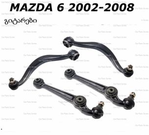 MAZDA Mazda 6 2002-2007 - 2