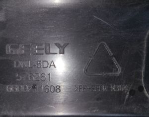 GEELY Tugella 2020-2024 - 3