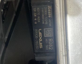 LEXUS NX 350 2022-2023 - 7