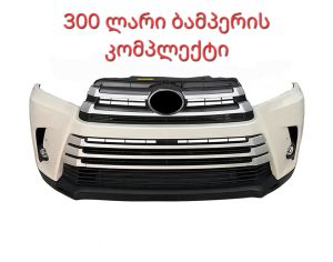 TOYOTA Highlander 2015-2019