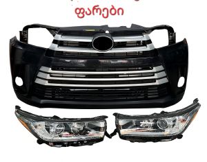 TOYOTA Highlander 2015-2019 - 1