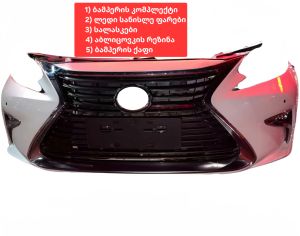 LEXUS ES 350 2014-2018 - 1