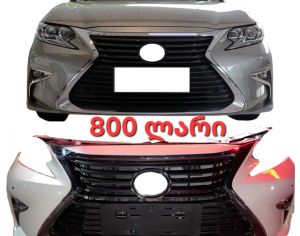LEXUS ES 350 2014-2018 - 2