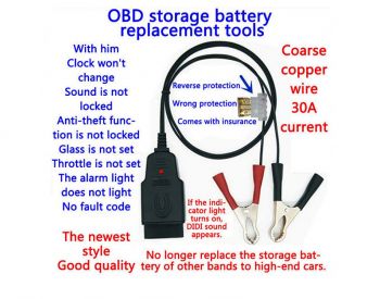 car computer power off memory obd2 - 3