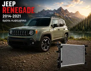 JEEP Renegade 2014-2021 - 1