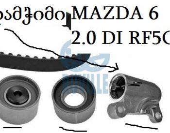 MAZDA MPV 2001-2010 - 15