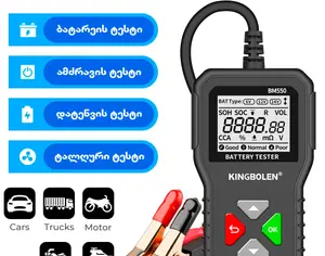 აკუმულატორის ტესტერი 6V, 12V, 24V KINGBOLEN BM550