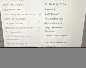 თავსებადია ყველა მწარმოებელთან - 2